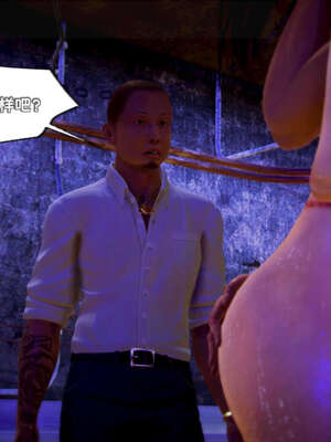 [死神]我的黑帮生涯10_478