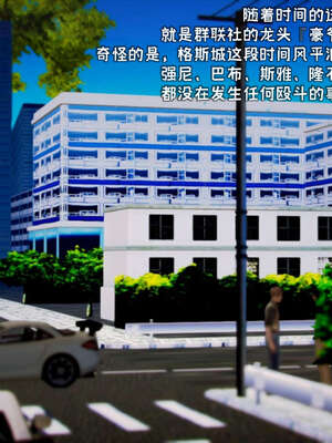 [死神]我的黑帮生涯10_487