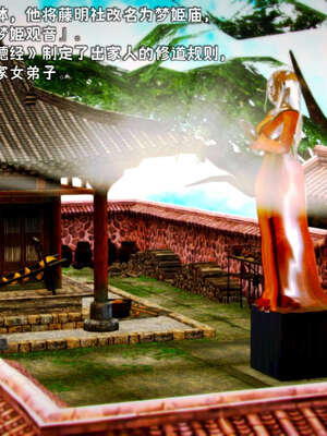 [死神]我的黑帮生涯10_488