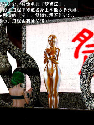 [死神]我的黑帮生涯10_489