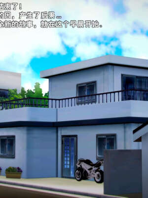 [死神]我的黑帮生涯10_493