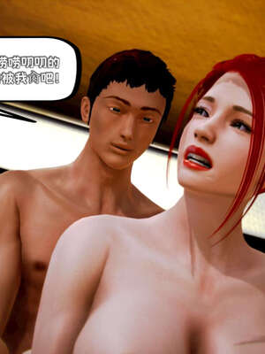 [死神]我的黑帮生涯10_496