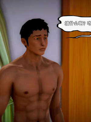 [死神]我的黑帮生涯10_503