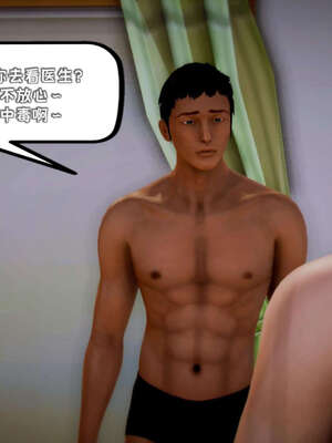 [死神]我的黑帮生涯10_505