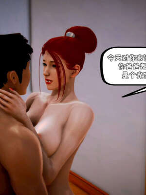 [死神]我的黑帮生涯10_509