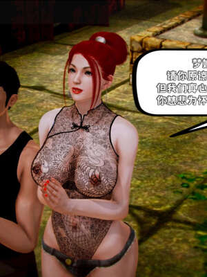 [死神]我的黑帮生涯10_514