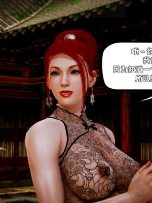 [死神]我的黑帮生涯10_517