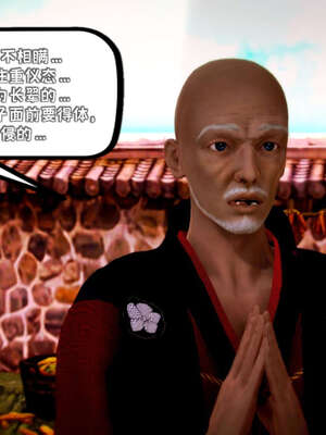 [死神]我的黑帮生涯10_520