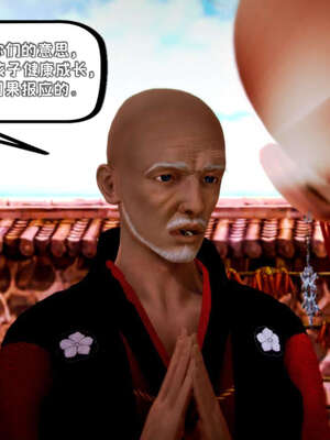 [死神]我的黑帮生涯10_522