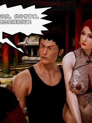 [死神]我的黑帮生涯10_523