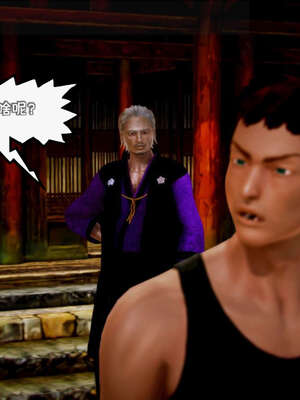 [死神]我的黑帮生涯10_524