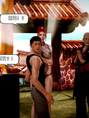 [死神]我的黑帮生涯10_525