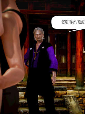 [死神]我的黑帮生涯10_526