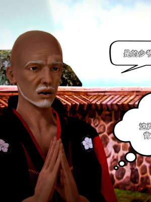 [死神]我的黑帮生涯10_532