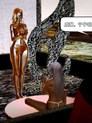 [死神]我的黑帮生涯10_533