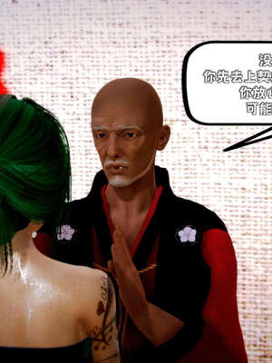 [死神]我的黑帮生涯10_545