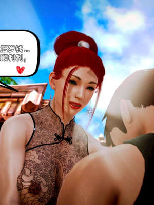 [死神]我的黑帮生涯10_551