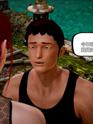 [死神]我的黑帮生涯10_552