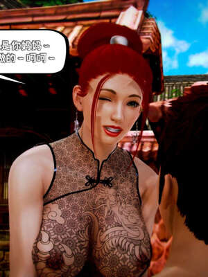 [死神]我的黑帮生涯10_553