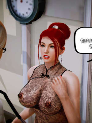 [死神]我的黑帮生涯10_564