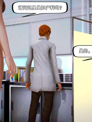 [死神]我的黑帮生涯10_565