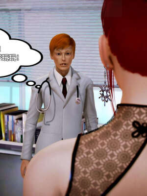 [死神]我的黑帮生涯10_566