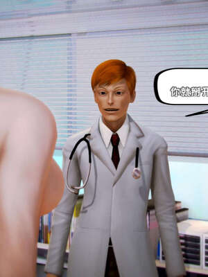 [死神]我的黑帮生涯10_575