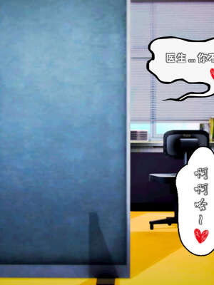 [死神]我的黑帮生涯10_587