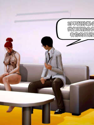 [死神]我的黑帮生涯10_597