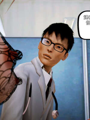 [死神]我的黑帮生涯10_600