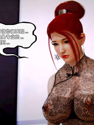 [死神]我的黑帮生涯10_601