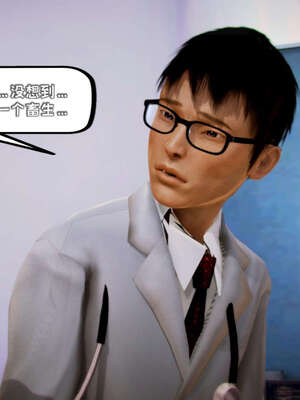 [死神]我的黑帮生涯10_602