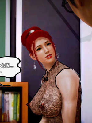 [死神]我的黑帮生涯10_603