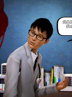 [死神]我的黑帮生涯10_604