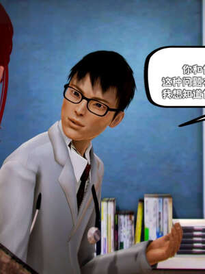 [死神]我的黑帮生涯10_606