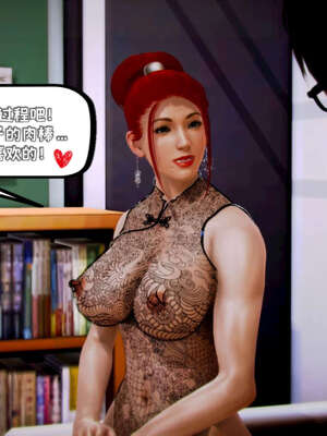 [死神]我的黑帮生涯10_607