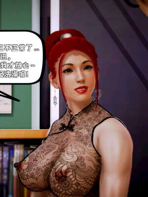 [死神]我的黑帮生涯10_609