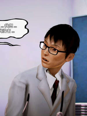 [死神]我的黑帮生涯10_612