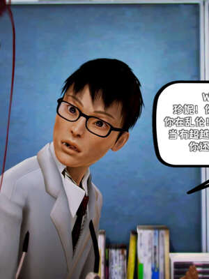 [死神]我的黑帮生涯10_614