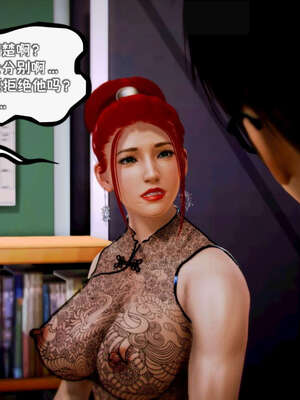 [死神]我的黑帮生涯10_615