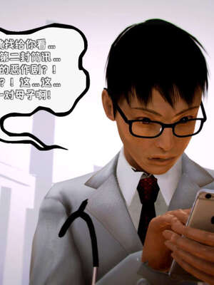 [死神]我的黑帮生涯10_616