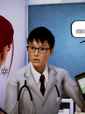 [死神]我的黑帮生涯10_617