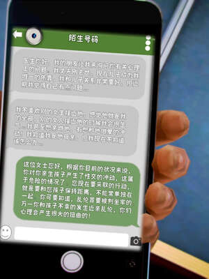 [死神]我的黑帮生涯10_619