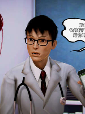 [死神]我的黑帮生涯10_621