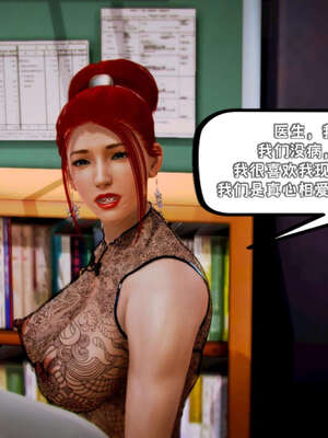 [死神]我的黑帮生涯10_622