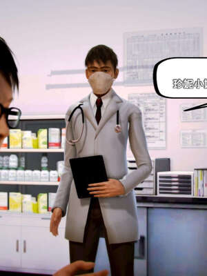 [死神]我的黑帮生涯10_624