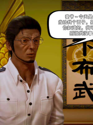 [死神]我的黑帮生涯11_029