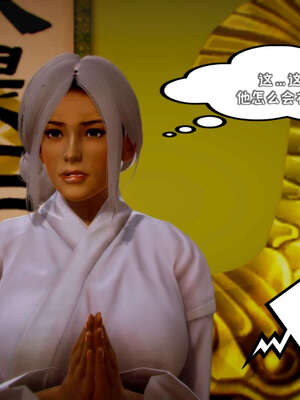 [死神]我的黑帮生涯11_031