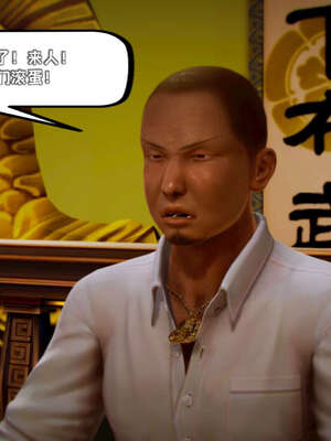 [死神]我的黑帮生涯11_036