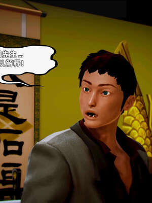 [死神]我的黑帮生涯11_054